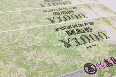 官製はがき 62円 200枚 かもめーる 62円 はがき(通常・年賀状・かもめーる)の買取・高価換金なら