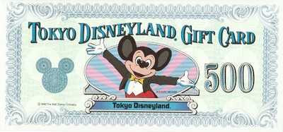 チケッティオンラインショップでのディズニーギフトの格安販売・購入の販売はこちら