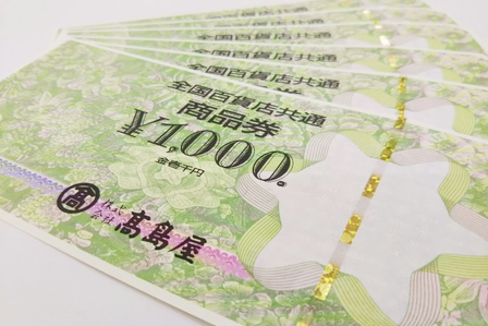 全国百貨店共通商品券のお得で賢い使い方ガイド