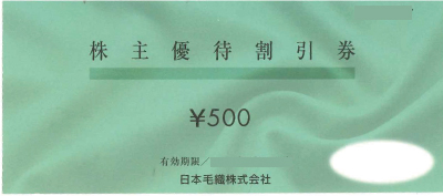 チケッティオンラインショップでの日本毛織株主優待券(ニッケ・コルトンプラザ)の格安販売・購入はこちら