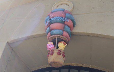 9,300円→1,000円！藤田観光株主優待でユネッサン体験