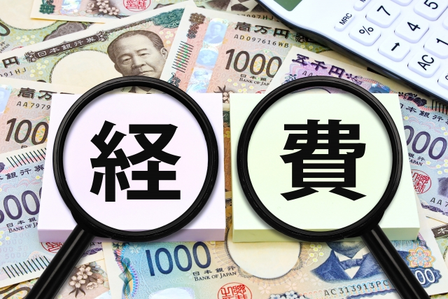 経費削減とは？意味・アイデア・進め方を徹底解説