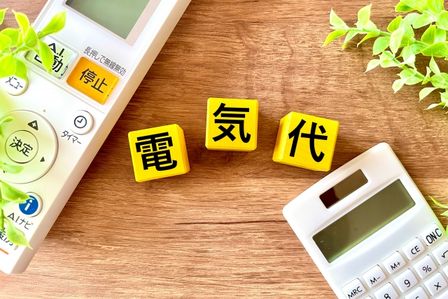 法人の電気代を削減する7つの方法｜補助金・税制優遇も解説