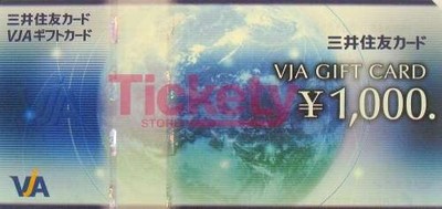 VJAギフトカード格安販売・通販